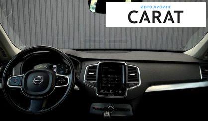 Volvo XC90 2018