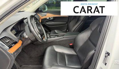 Volvo XC90 2020