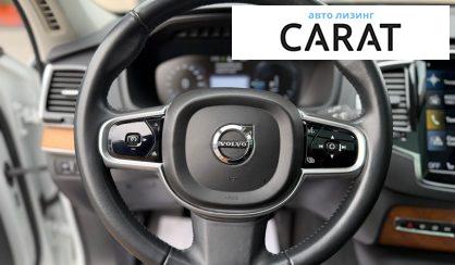 Volvo XC90 2020