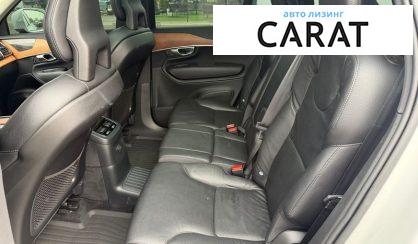Volvo XC90 2020