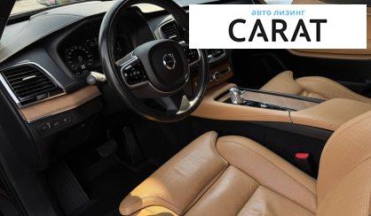 Volvo XC90 2018