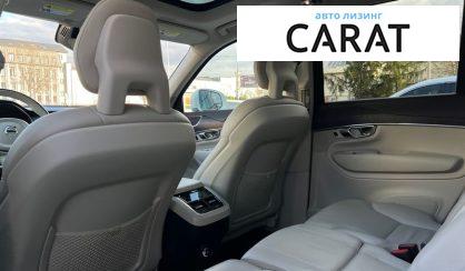 Volvo XC90 2020