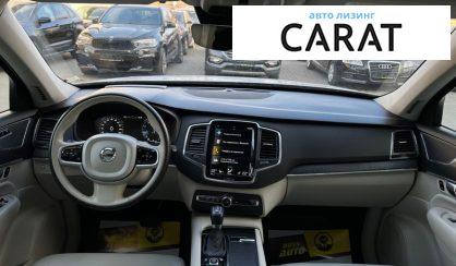 Volvo XC90 2020