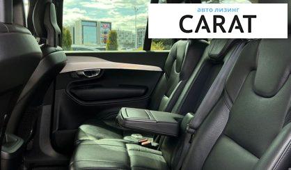 Volvo XC90 2017