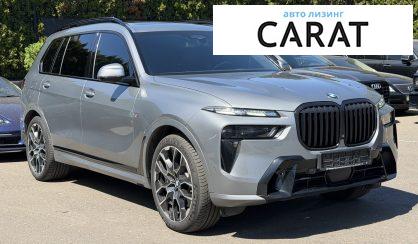 BMW X7 2023