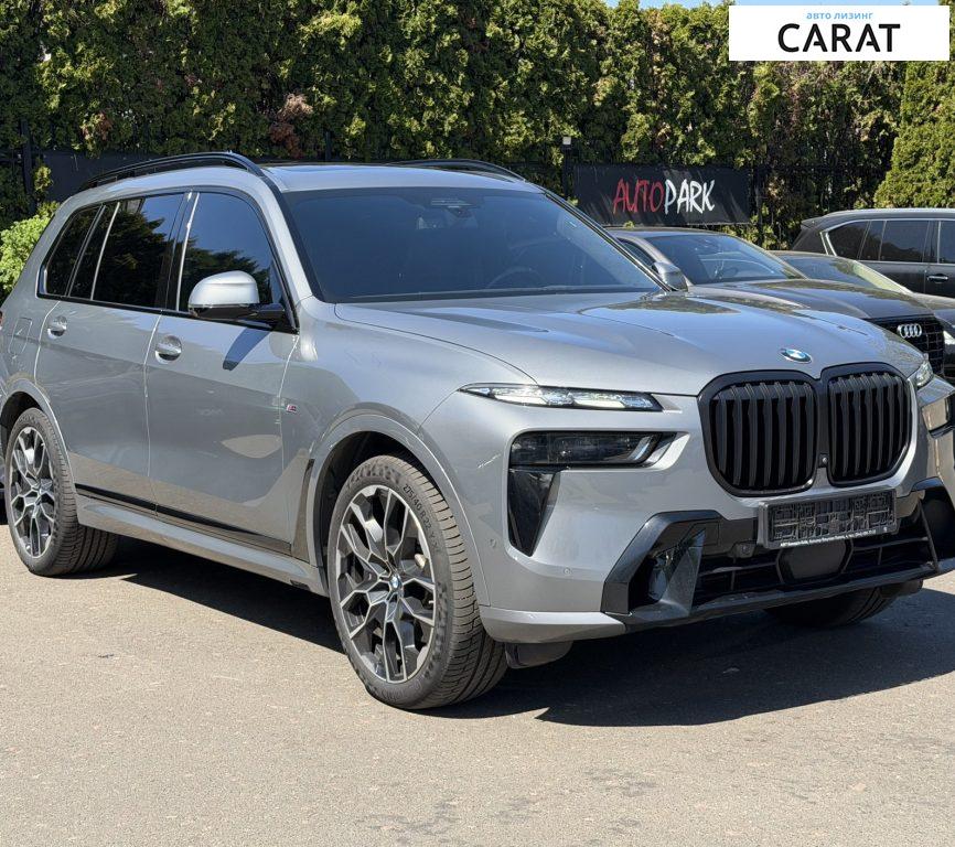 BMW X7 2023