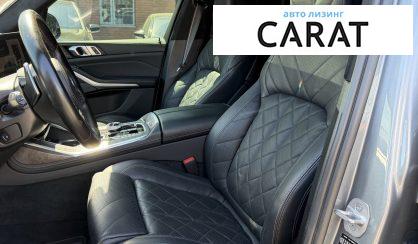 BMW X7 2023