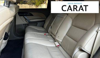Acura MDX 2008
