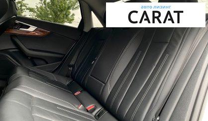 Audi A4 2020