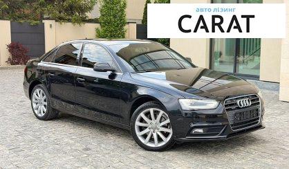 Audi A4 2014 - авто лізинг Carat