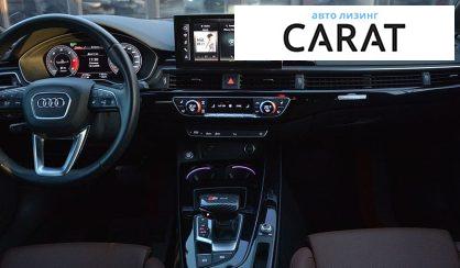Audi A5 2020