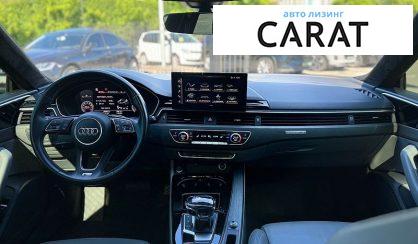 Audi A5 2021