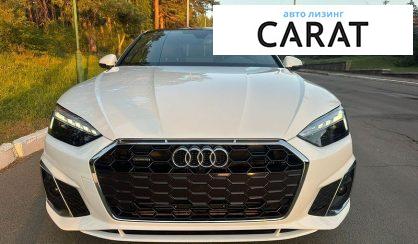 Audi A5 2023