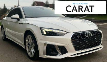 Audi A5 2023