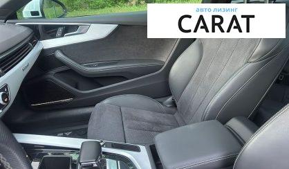 Audi A5 2023
