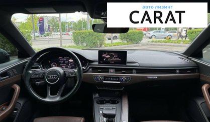 Audi A5 2017