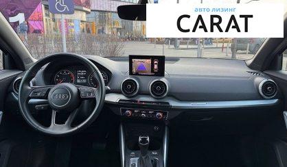Audi Q2 2021