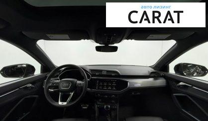 Audi Q3 2024