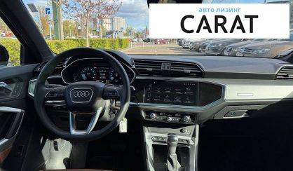 Audi Q3 2024