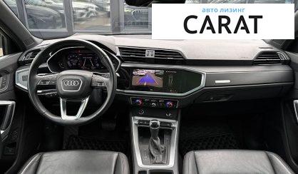 Audi Q3 2024