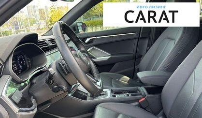 Audi Q3 2020