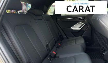 Audi Q3 2020