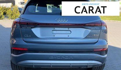 Audi Q4 e-tron 2024