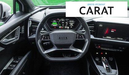 Audi Q4 2024