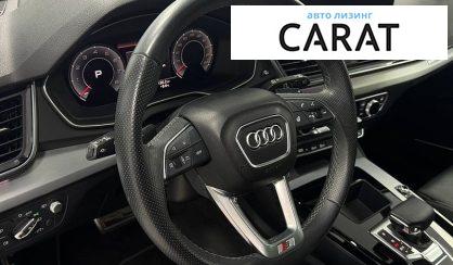 Audi Q5 2023