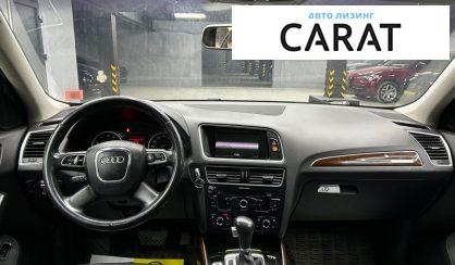 Audi Q5 2012