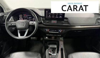 Audi Q5 2020