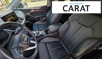 Audi Q5 2024