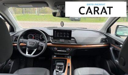 Audi Q5 2020