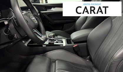 Audi Q5 2023