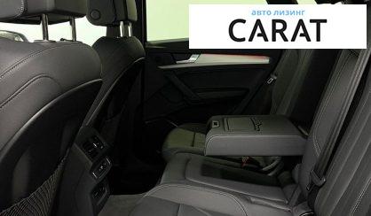 Audi Q5 2023