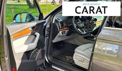 Audi Q5 2022