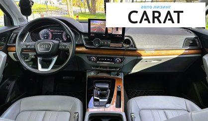 Audi Q5 2022