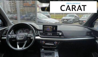 Audi Q5 2018