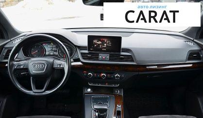 Audi Q5 2017