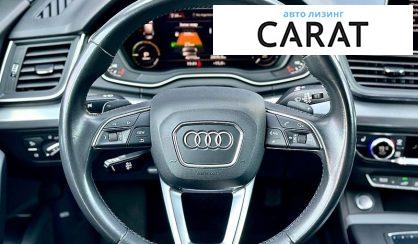 Audi Q5 2020