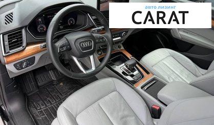 Audi Q5 2020