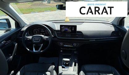 Audi Q5 2018