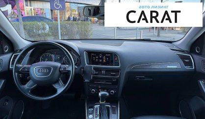 Audi Q5 2016