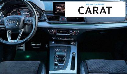 Audi Q5 2017