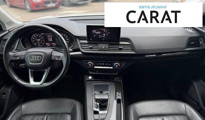 Audi Q5 2020