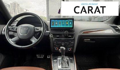 Audi Q5 2012