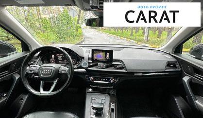 Audi Q5 2018