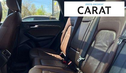 Audi Q5 2015