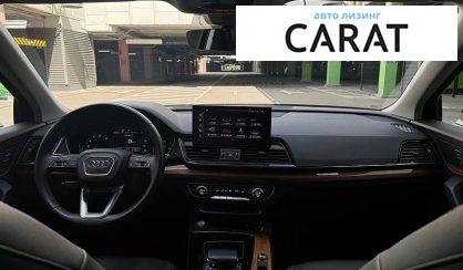 Audi Q5 2022