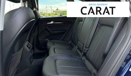 Audi Q5 2017
